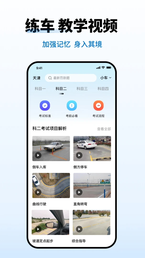 �ݿ���Ŀһ���������ֻ���v1.1.3 ��׿���ͼ1