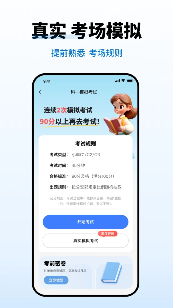 �ݿ���Ŀһ���������ֻ���v1.1.3 ��׿���ͼ4