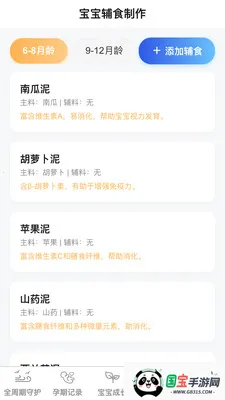 �������2026�ٷ����°汾v1.0.1 ��׿���ͼ3