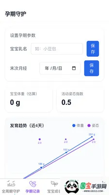 �������2026�ٷ����°汾v1.0.1 ��׿���ͼ1