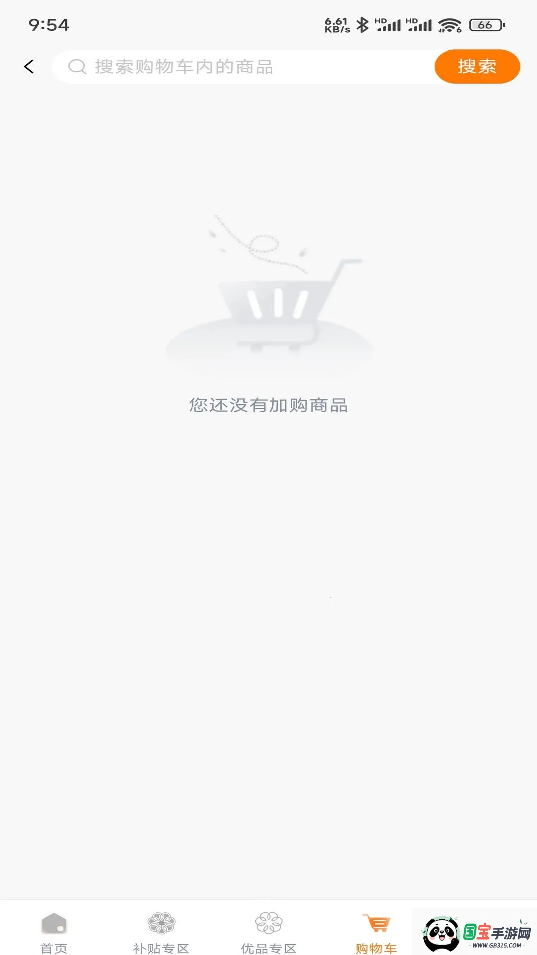 ԣ�������̳�v1.7.3 �ֻ����ͼ1
