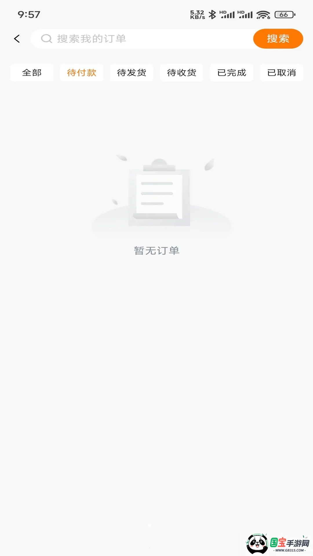 ԣ�������̳�v1.7.3 �ֻ����ͼ0