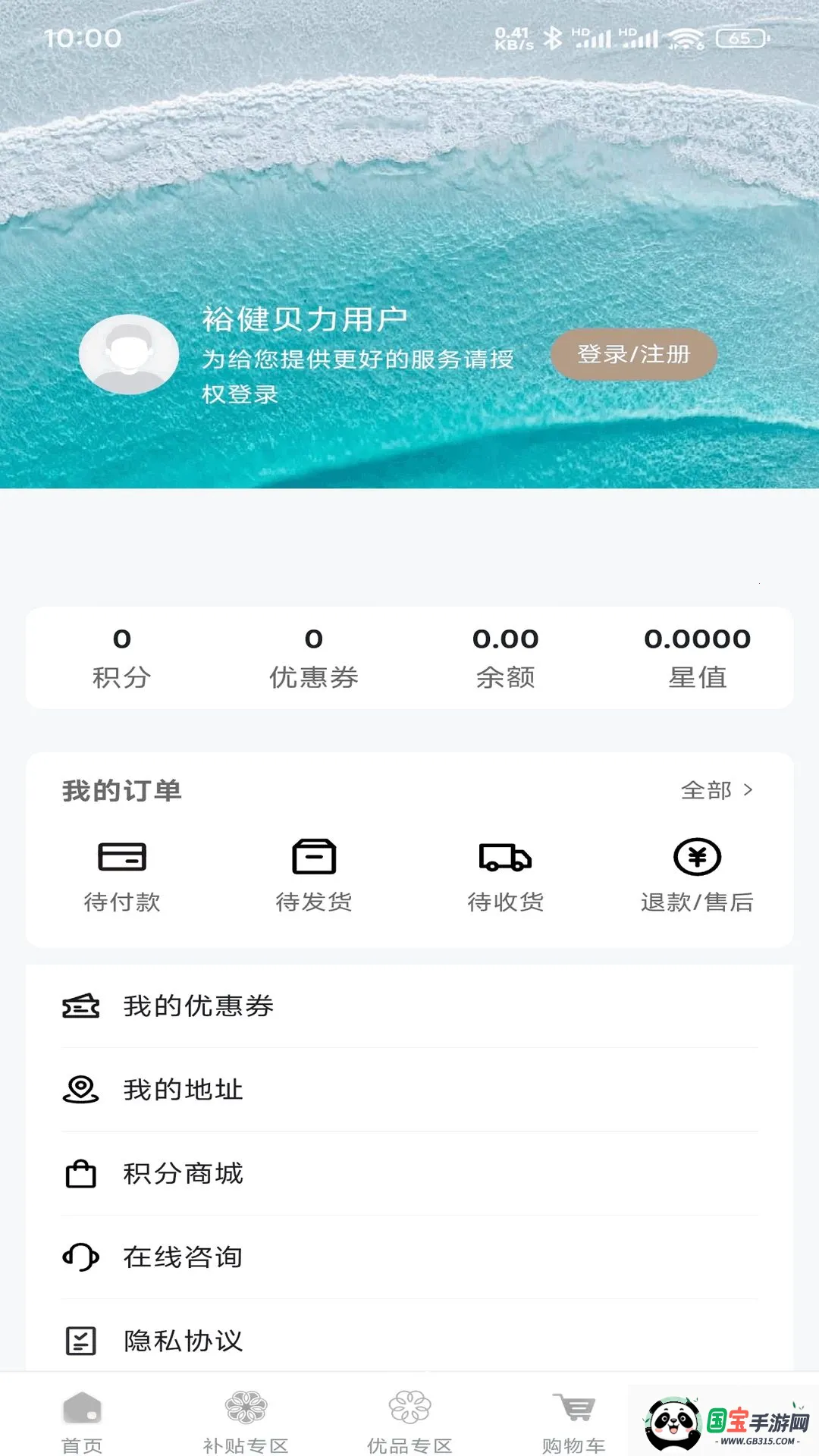 ԣ�������̳�v1.7.3 �ֻ����ͼ2