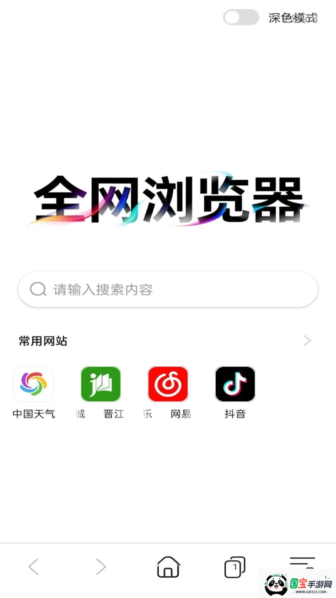 ȫ�������2026�ٷ����°汾v1.0.0 ��Ѱ��ͼ0