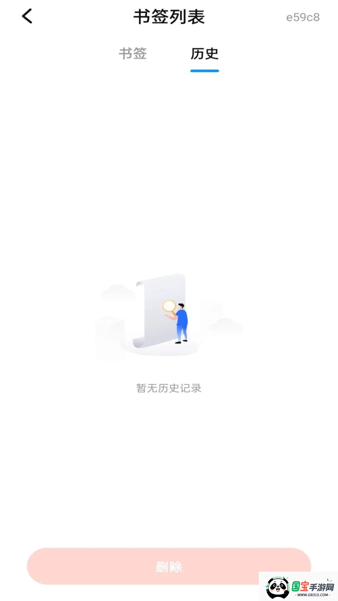ȫ�������2026�ٷ����°汾v1.0.0 ��Ѱ��ͼ2