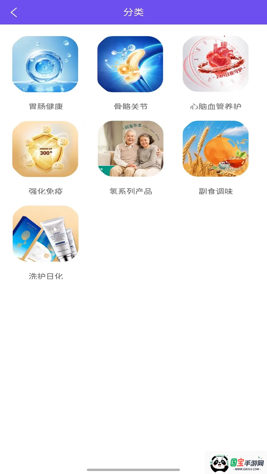 �Ǻ���Ʒv1.1.0 ��Ѱ��ͼ1