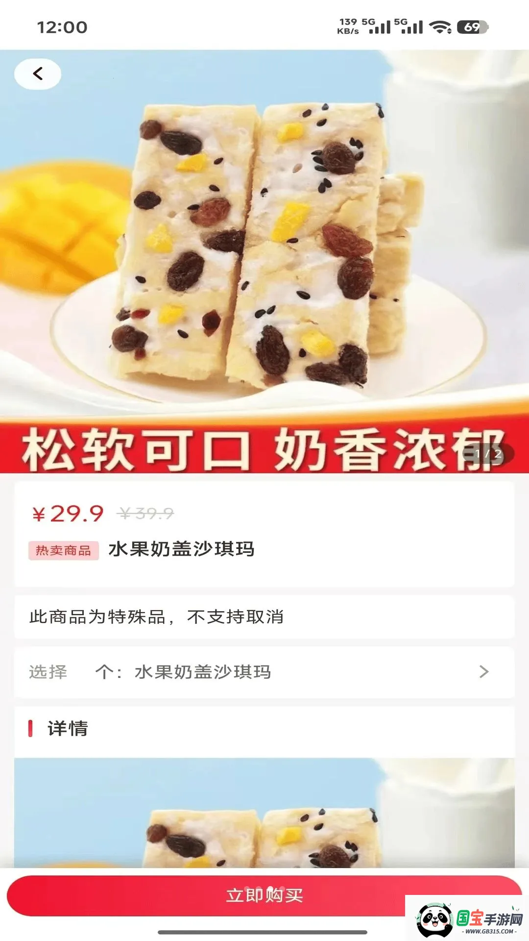 邻里生活馆最新手机版v2.0.2 免费版截图2