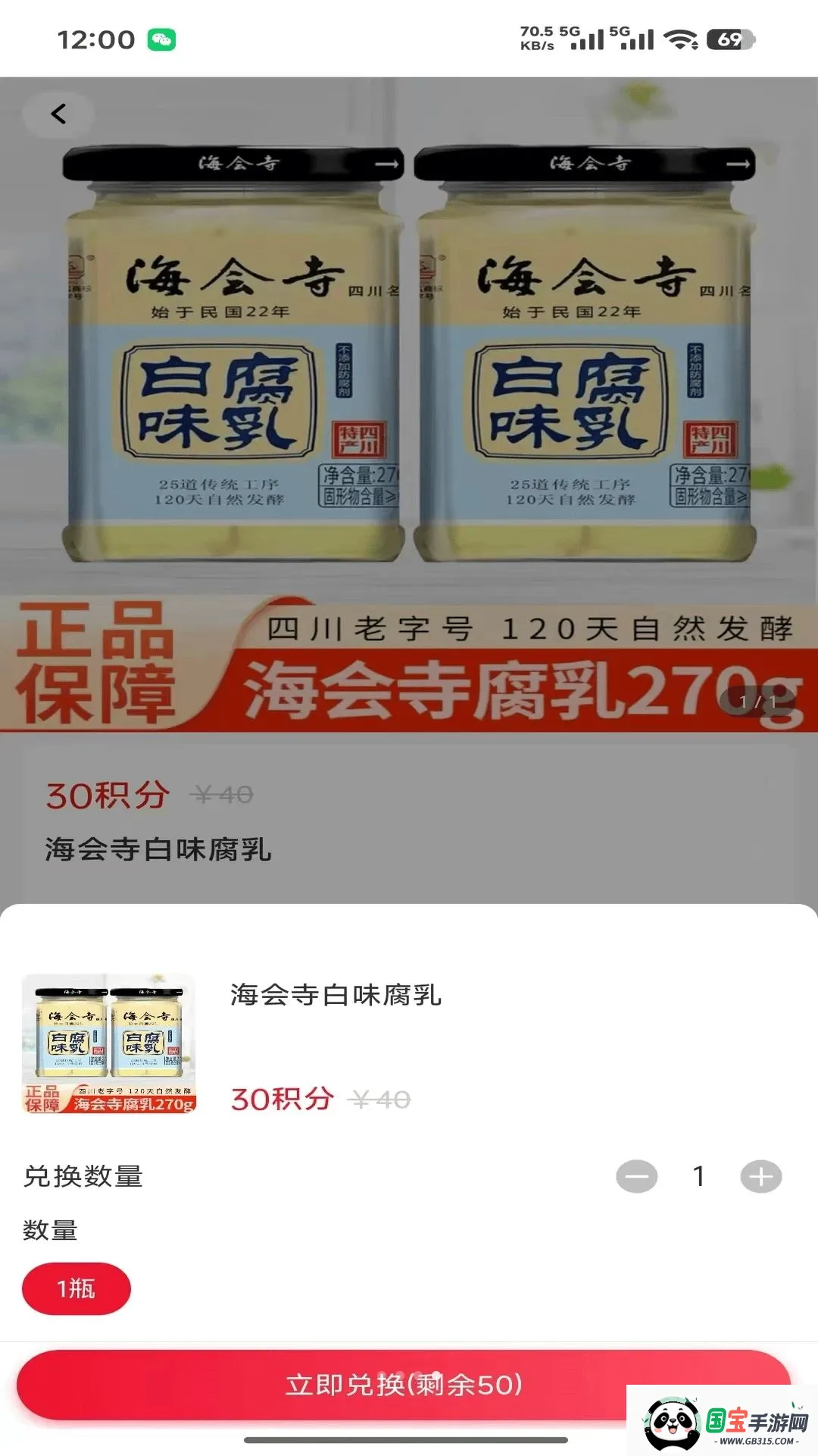 邻里生活馆最新手机版v2.0.2 免费版截图3