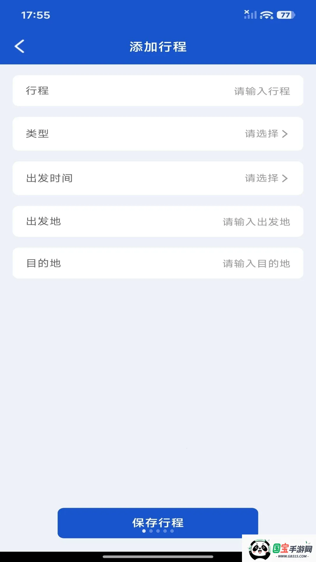 ���û�Ʊ�ܼ�v1.0.1 ��Ѱ��ͼ0