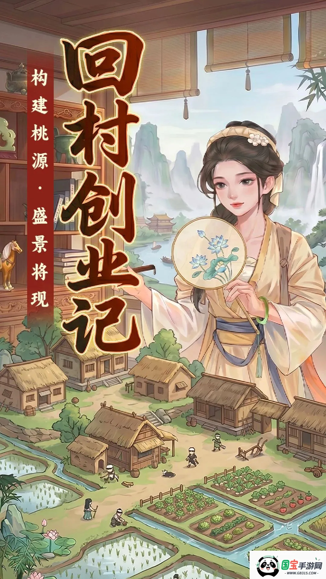 �ش崴ҵ��v1.0.1 ��׿���ͼ0