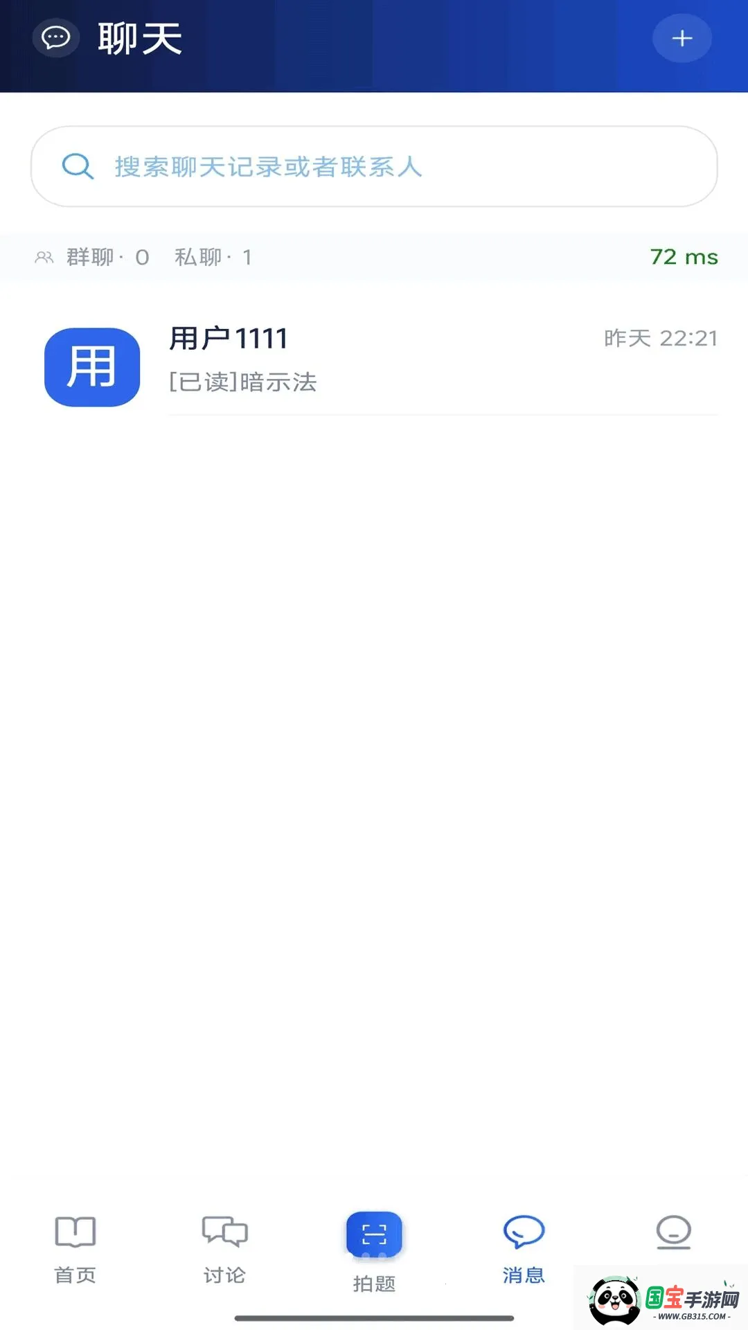 ������v1.0.1 ��׿���ͼ0