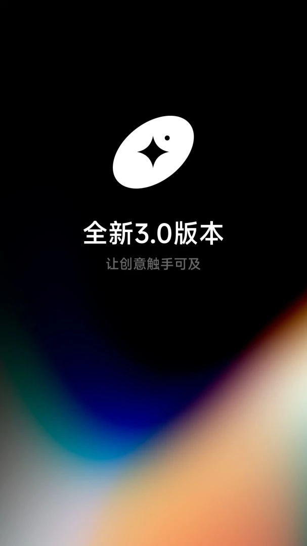 �����������ֻ���v3.0.2 �ֻ����ͼ4