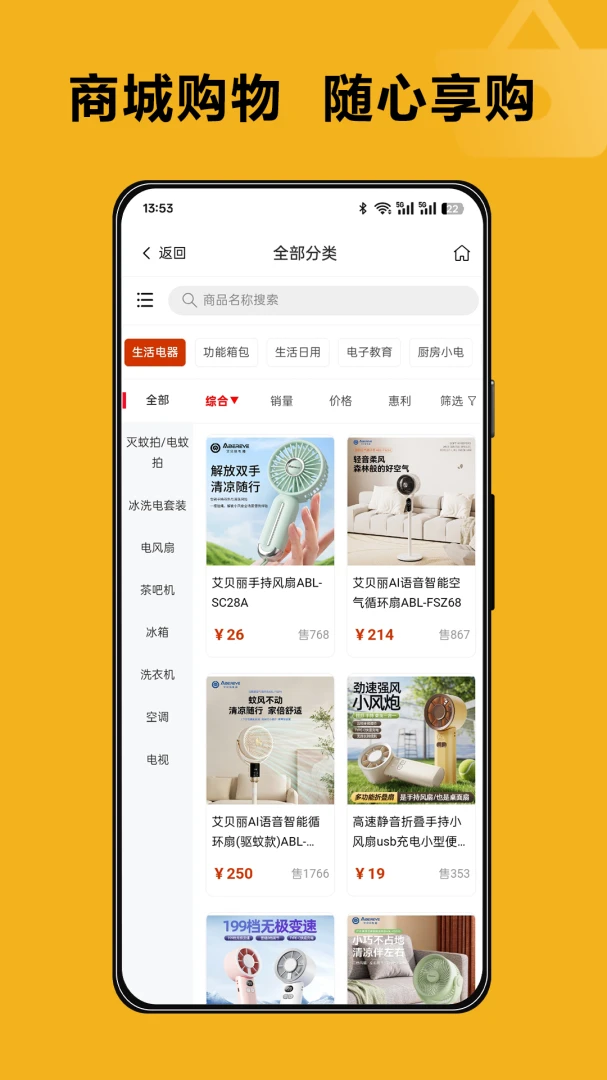 壹店无忧最新手机版v1.0.2 免费版截图0