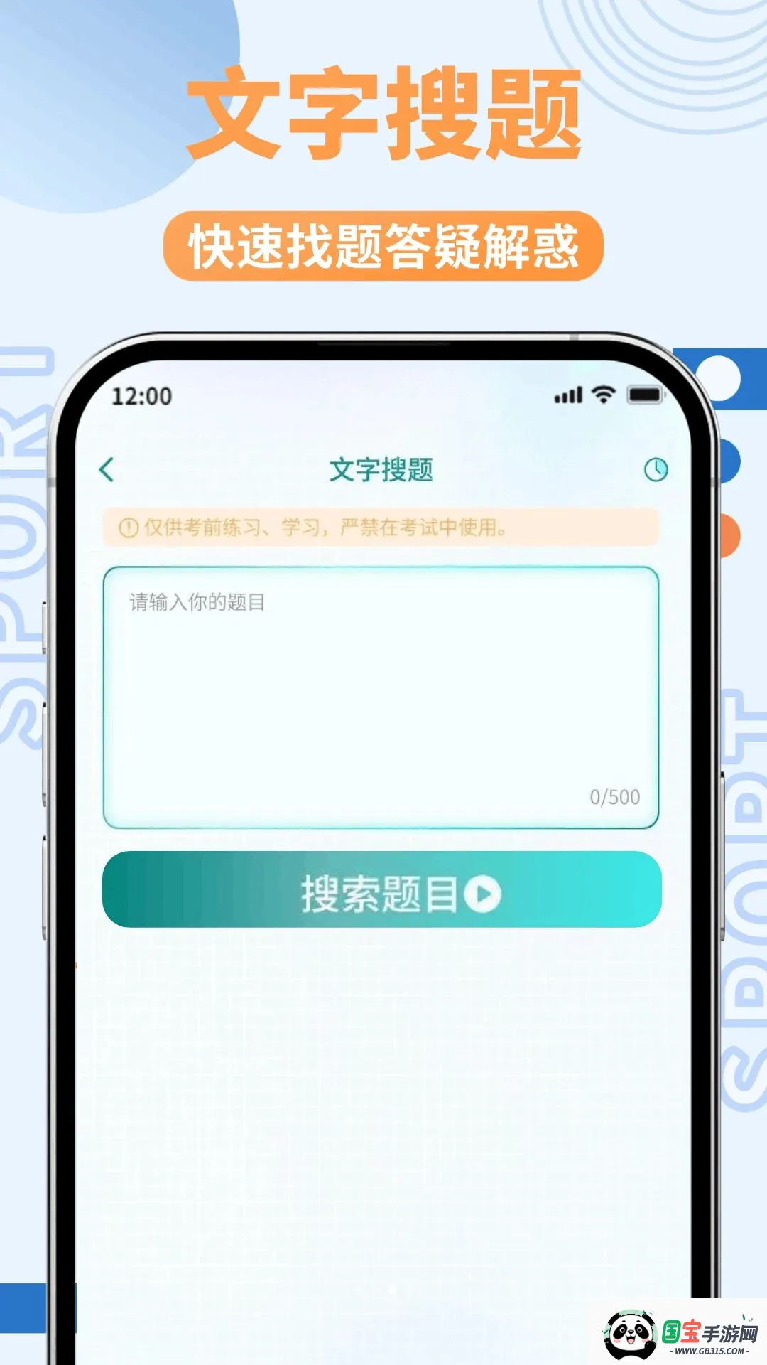 �ݿ��µ�v1.0.0 �ֻ����ͼ2