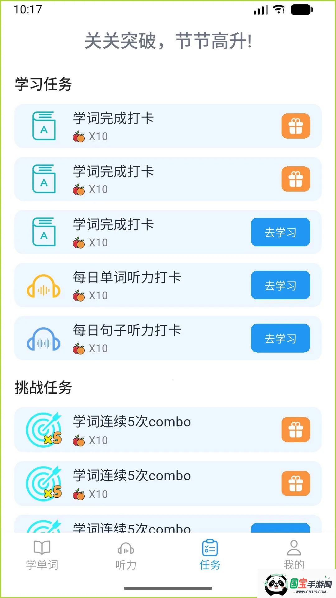 ����Ӣ��v1.0.7 ��Ѱ��ͼ3