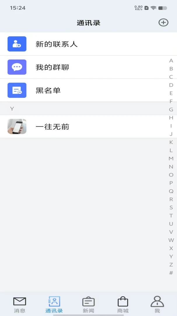 ��ά����2026���°汾v1.0.1 ��Ѱ��ͼ2