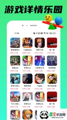 TapPop乐园2026最新版本v1.0.3 安卓版截图1