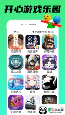 TapPop乐园2026最新版本v1.0.3 安卓版截图3