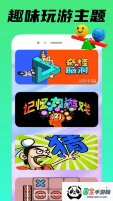 TapPop乐园2026最新版本v1.0.3 安卓版截图2