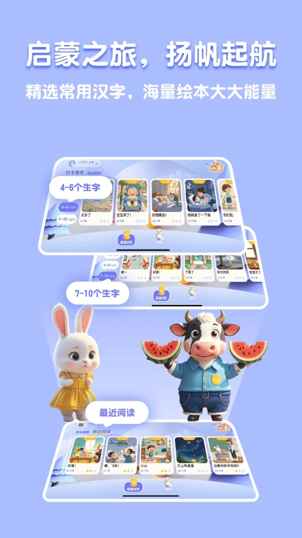 �˱�AI2026���°汾v2.5.2 ��Ѱ��ͼ1