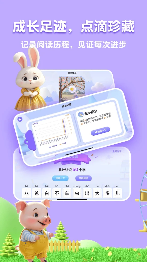 �˱�AI2026���°汾v2.5.2 ��Ѱ��ͼ0