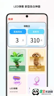 ̼���ļ�վv1.0 �ֻ����ͼ1