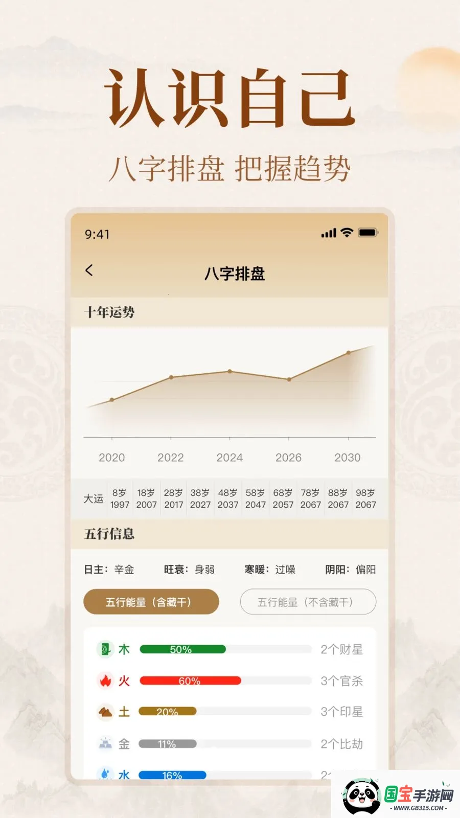 ��ͨ�Ļ�2026�ٷ����°汾v1.0.0 ��Ѱ��ͼ4