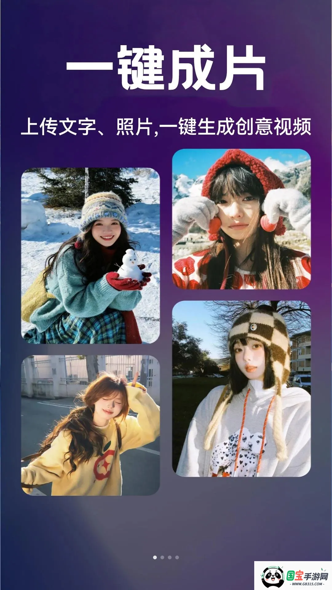 AIһ����Ƶ����v1.0.1 ��׿���ͼ0