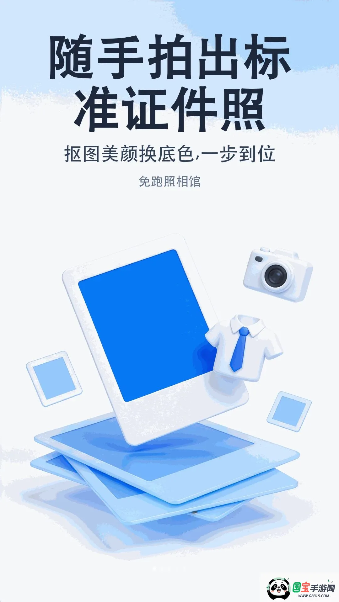 ��������֤����v1.0.1 �ֻ����ͼ0