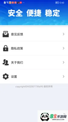 WiFiԿ��һ������2026���°汾v1.0.01.00 ��׿���ͼ3