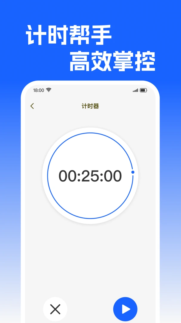 �����춣��2026���°汾v1.0.0 ��Ѱ��ͼ1