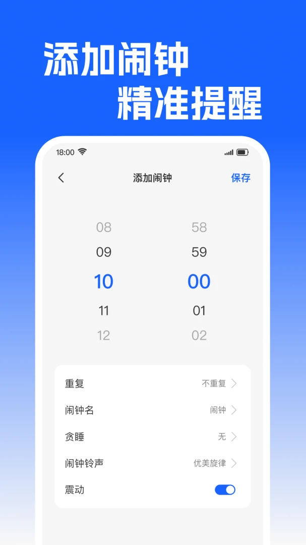�����춣��2026���°汾v1.0.0 ��Ѱ��ͼ0