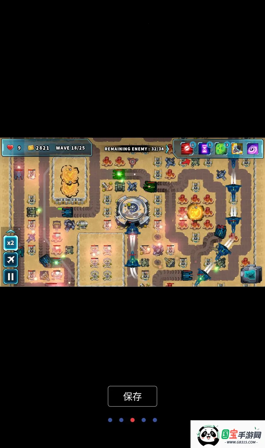 ����ͻϮMOD�˵������ֻ���v1.0.26 �ֻ����ͼ2