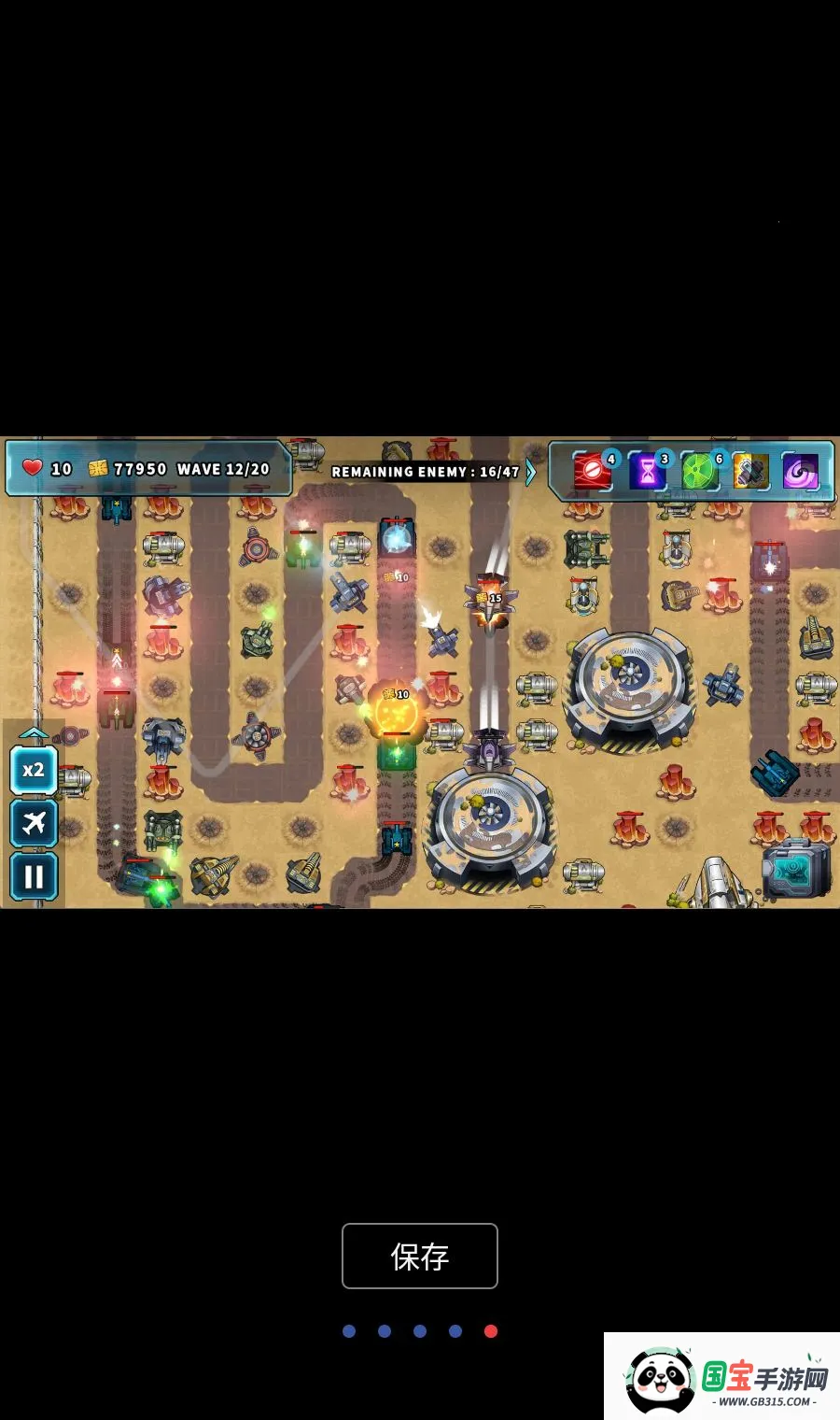 ����ͻϮMOD�˵������ֻ���v1.0.26 �ֻ����ͼ4