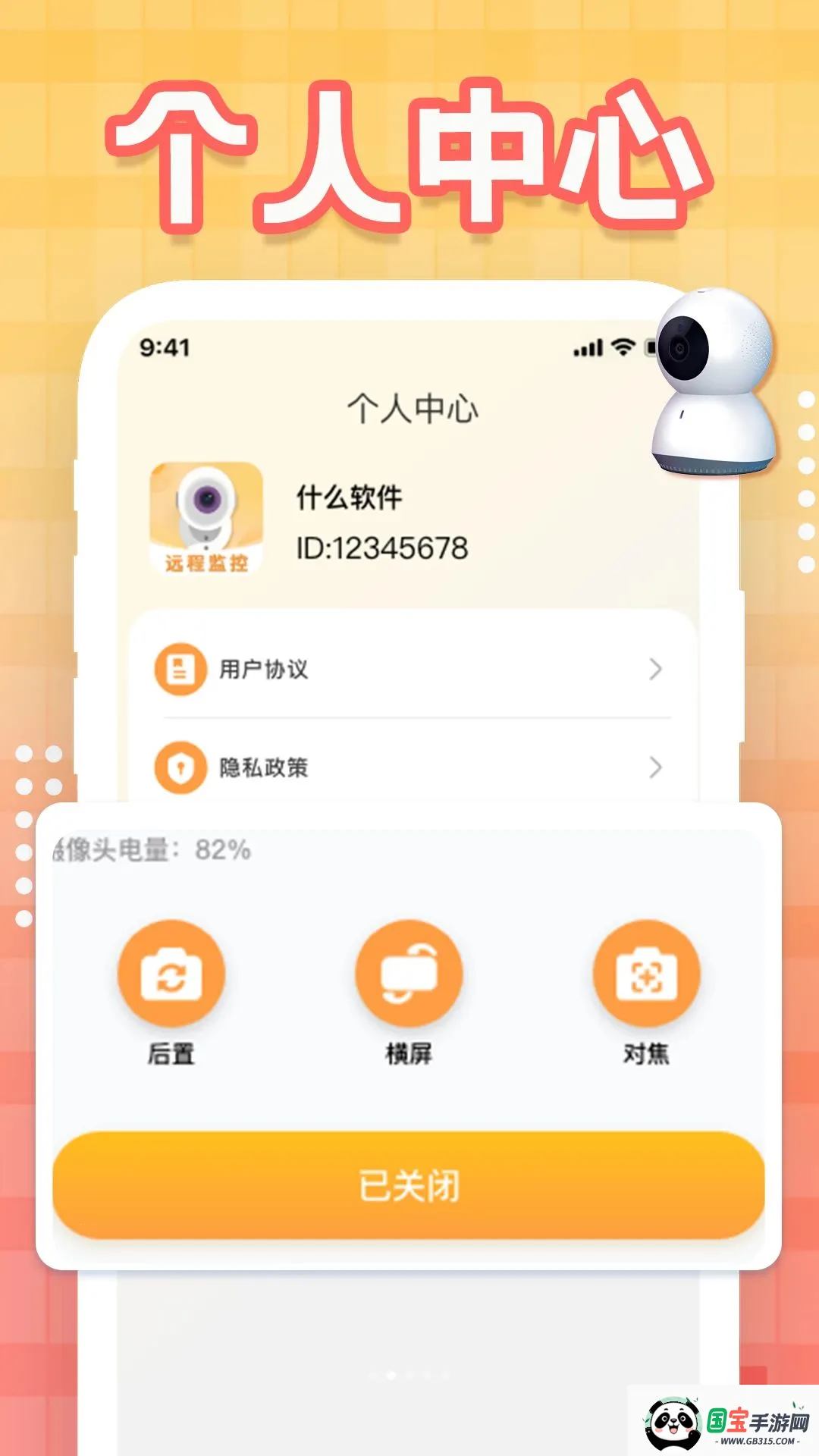 �����������2026�ٷ����°汾v1.0.1 �ֻ����ͼ1
