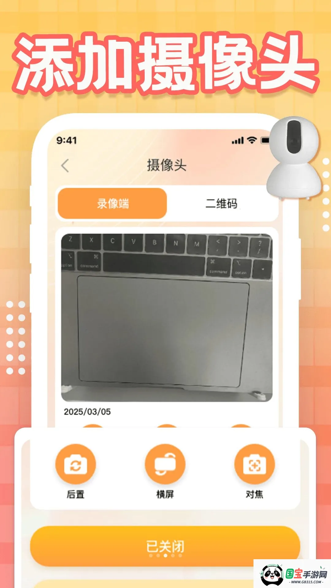 �����������2026�ٷ����°汾v1.0.1 �ֻ����ͼ2
