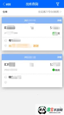 �ִ��ܼ�v1.8.386 �ֻ����ͼ1