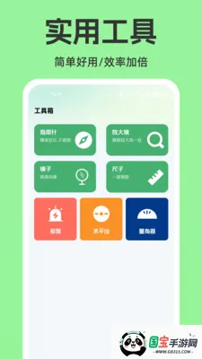 ���ϵ�����������v1.0.0 ��׿���ͼ0