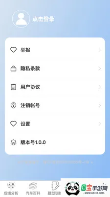 �ݿ��ٹ�����v1.0.1 ��Ѱ��ͼ1