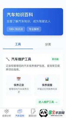 �ݿ��ٹ�����v1.0.1 ��Ѱ��ͼ2