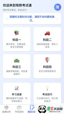 �ݿ��ٹ�����v1.0.1 ��Ѱ��ͼ4