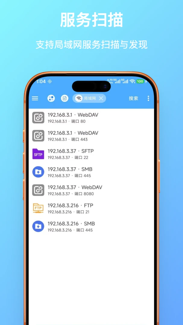 FF�ļ������v1.0.23 ��׿���ͼ0