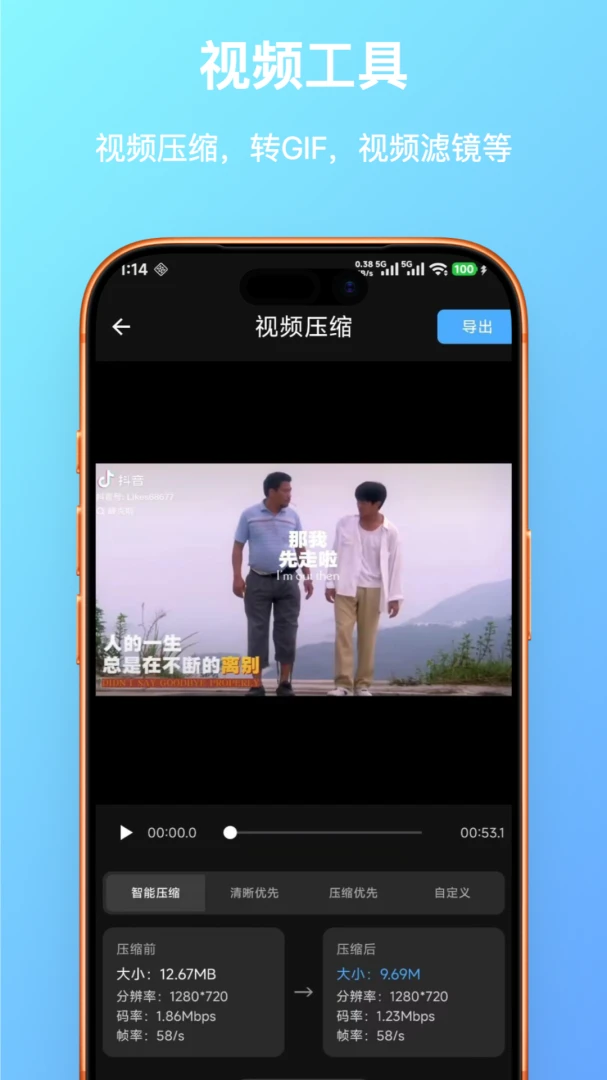 FF�ļ������v1.0.23 ��׿���ͼ1