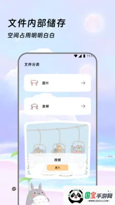 �����ļ���2026�ٷ����°汾v3.5.0 ��Ѱ��ͼ0