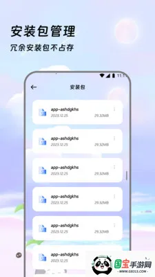 �����ļ���2026�ٷ����°汾v3.5.0 ��Ѱ��ͼ2