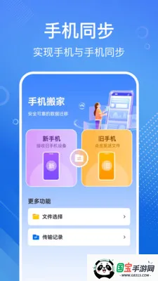 �ֻ���һ�����v1.1.2 ��Ѱ��ͼ1