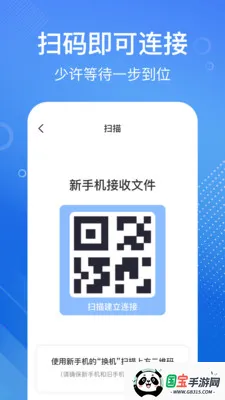 �ֻ���һ�����v1.1.2 ��Ѱ��ͼ0