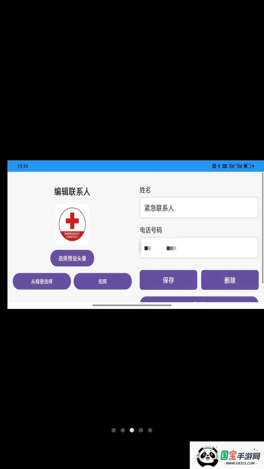 ���ײ��������ֻ���v1.0.2 ��Ѱ��ͼ0