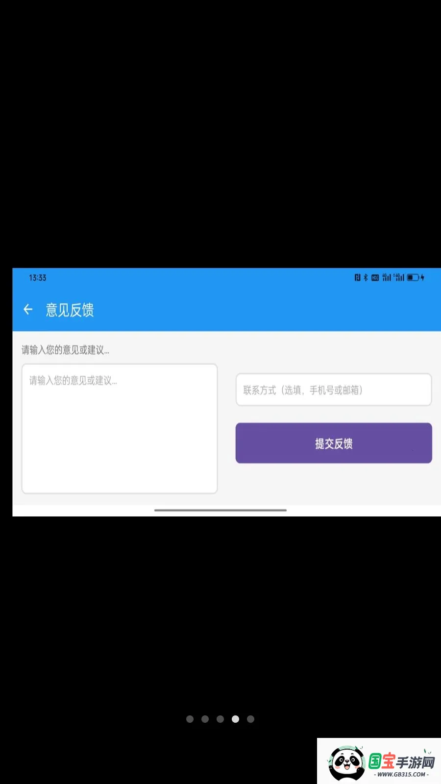 ���ײ��������ֻ���v1.0.2 ��Ѱ��ͼ1