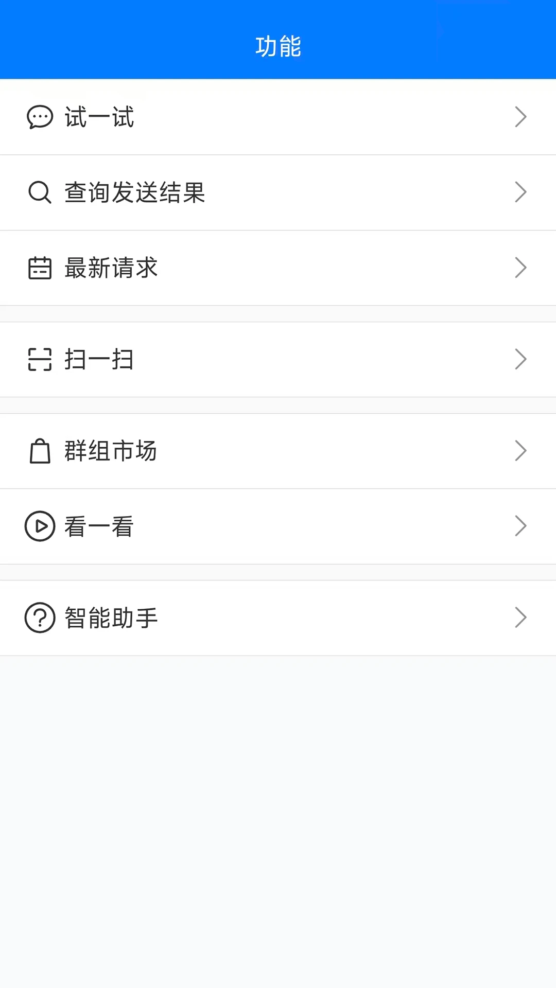 pushplus��ͼ1